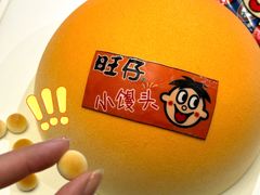 -上海神旺大酒店