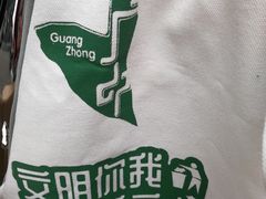 -仲盛世界商城