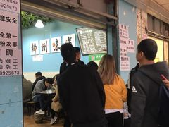 等位区-龍城柳州螺蛳粉(群星路店)