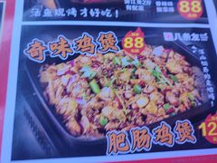 -八条友鲜货烧烤·脆皮烤鱼(石岩旗舰店)