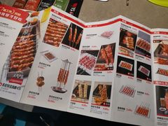 -丰茂烤串(钦州北路店)