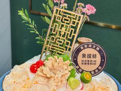 -喜聚薈·花膠雞海鮮火鍋(越秀店)
