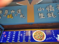 -歹街(金成店)