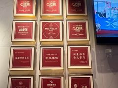 -兴仙饭店·闽味海鲜(马尾总店)