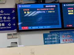 -中国人民解放军空军特色医学中心(空军总医院)