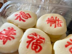 -老王记糕干(养鱼池路店)