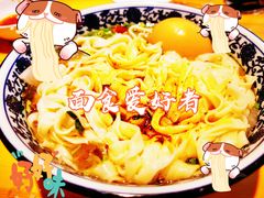 -马艾萨牛肉面