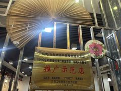 -福合埕牛肉丸(福平路店)