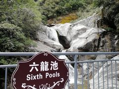 -苍山感通索道