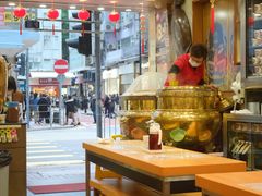 -恭和堂 龟苓膏(铜锣湾店)