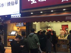 -童婆婆酥肉(双楠店)
