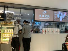 -喜茶(东莞雍华庭店)