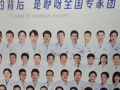 -咿呀口腔(光谷分院)