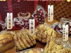 -国际饭店·帆声西饼屋(黄河路店)