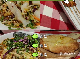 #城市向导官#吃货的世界唯有美食不可辜负吃素#这家店