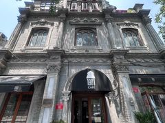 -1901 Cafe(西四店)