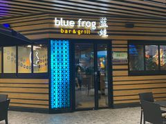 门面-bluefrog蓝蛙(水游城店)