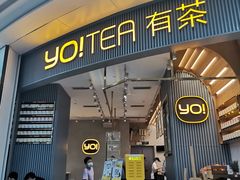 门面-YO!TEA有茶(坂田佳华领汇店)