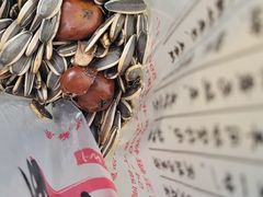 原味葵花籽-王老头炒货(天坛东路店)