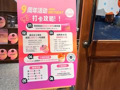 -ZOZO's昌左左精致甜品设计(新北店)