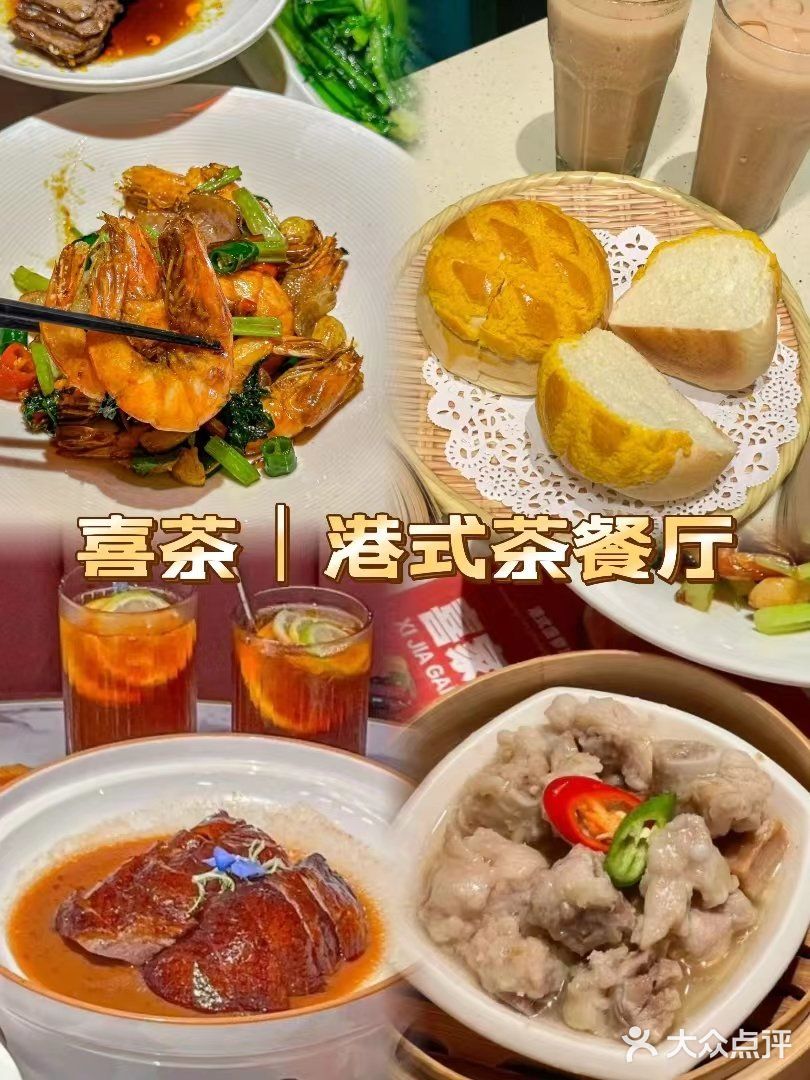 好吃😋
