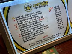 -四环冷面王(西单华威约饭街店)