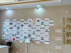 -名流健康高端体检中心·名宾门诊·健康管理