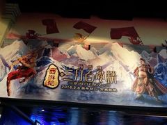 -幸福蓝海国际影城(西安立丰店)