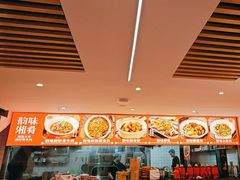 -韵味湘肴·小炒黄牛肉(五一广场店)