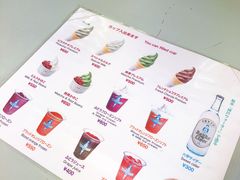 -神户六甲牧场(北野本店)