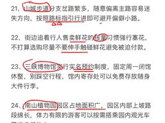 -观音桥步行街