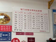 -浮屿大同鸭肉粥·始于1983年