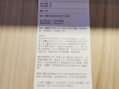 -墨茉点心局(国金街店)