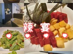 -望京辣宴·古法川菜(望京店)