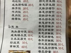-和平饭店(南兴路店)