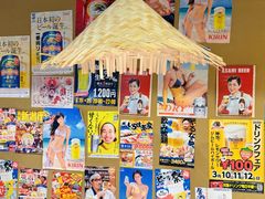 -鸟幸 TORISAKI 炭火居酒屋