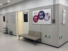 -美年大健康体检(美佳分院)