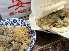 -叁省斋粉蒸肉甑糕·清真(回民街店)