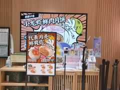 -泸溪河桃酥(西直门凯德店)