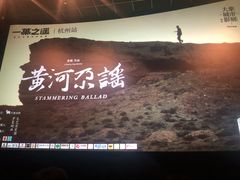 -百美汇影城(LUXE嘉里中心店)