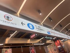 -敏华冰厅(平安金融中心店)
