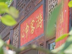 -张公山寨景区