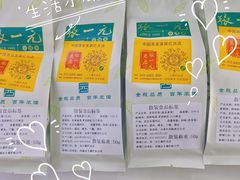 -张一元(总店)