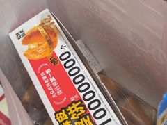 -味多美蛋糕(杨闸环岛店)
