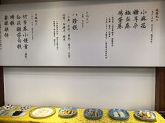 -御茶膳房皇家糕点博物馆(北京首店)