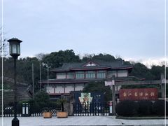 -浙江省博物馆(孤山馆区)