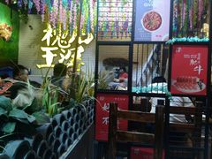 -槐店王婆大虾(开发区店)