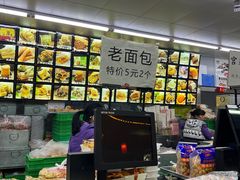 -宫廷糕点铺(人民中路店)