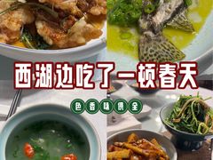 -杭州雅谷泉山庄酒店-餐厅