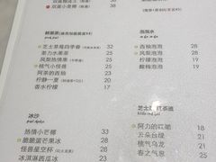 菜单-茶力的小怪兽(梅林卓悦汇店)